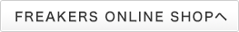 FREAKERS ONLINE SHOPへ